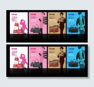 创意卡通矢量海报设计