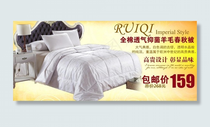 淘宝关联促销图片