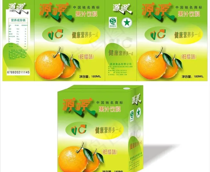 水果包装图片cdr矢量模版下载