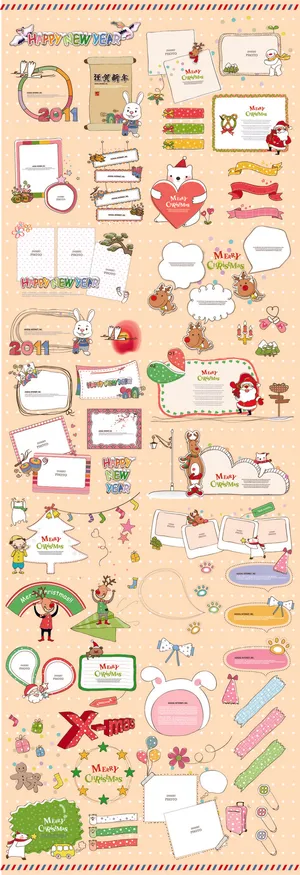 可爱卡通边框AI矢量花边素材