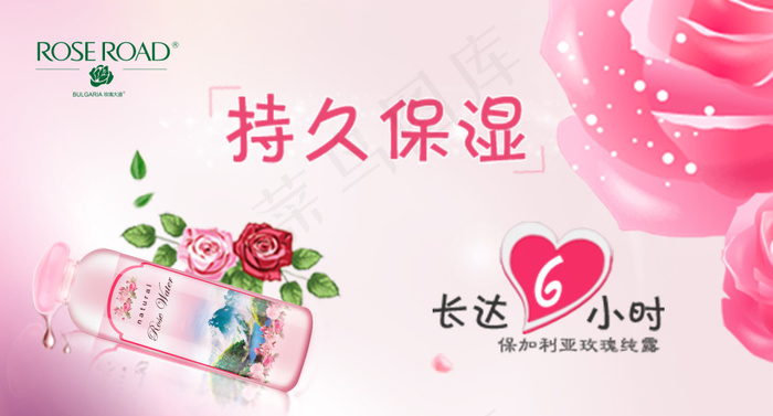 化妆品海报设计psd模版下载