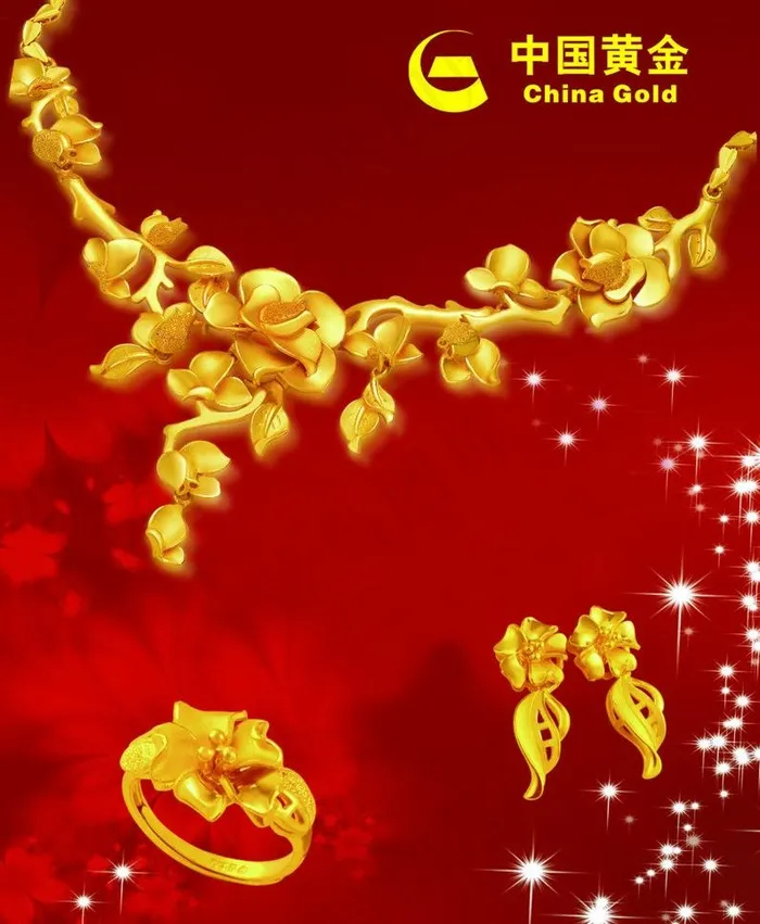 中国黄金图片(2707X3487(DPI:72))psd模版下载