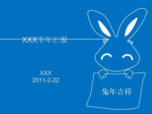 半年工作总结报告PPT模板预览图