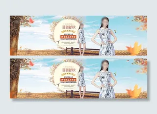 淘宝秋冬新品女装促销海报psd图片