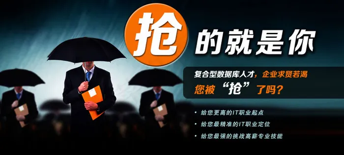 招聘bannerpsd模版下载