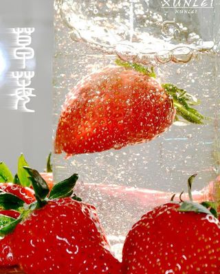 草莓 冬日草莓图片