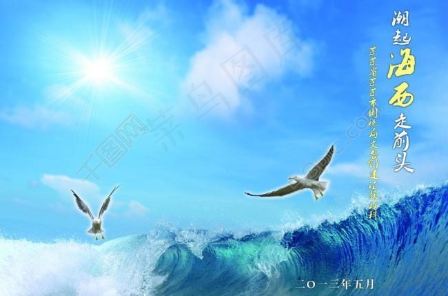 企业画册（背景合层）图片(4795X3437(DPI:300))psd模版下载