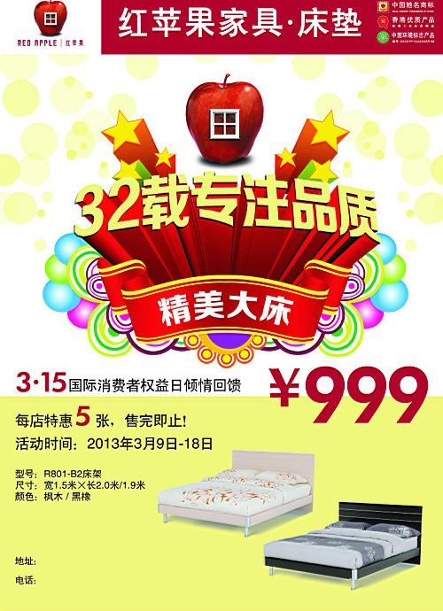 32载专注品质图片