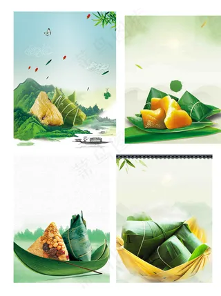 端午清新棕子海报背景元素