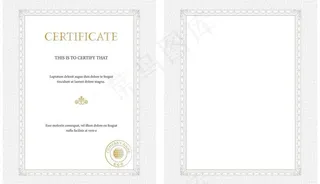 学历证书证明资格证书