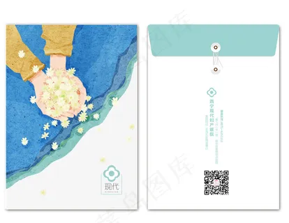 医院档案袋 医院档案袋