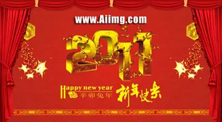 2011新年黄金字设计矢量