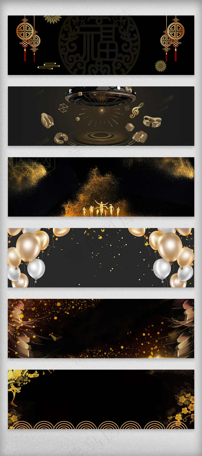 黑色大气海报banner背景