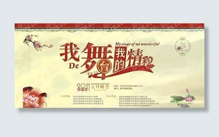 大型元旦背景设计矢量素材