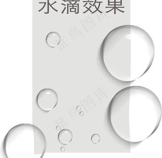 水珠图片