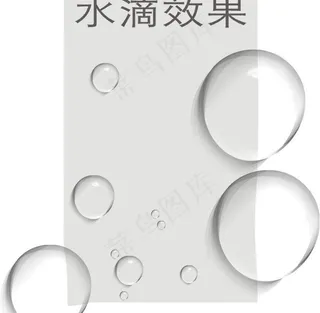 水珠图片