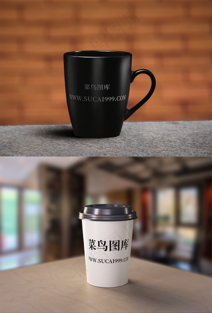 黑色杯子 奶茶杯子样机psd模版下载
