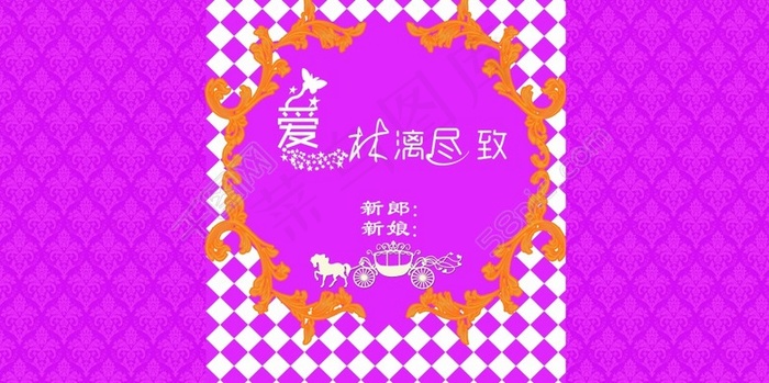婚礼背景(9449X4724(DPI:40))psd模版下载