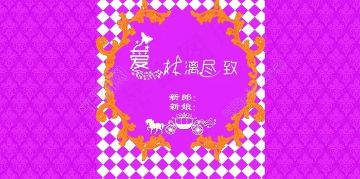 婚礼背景(9449X4724(DPI:40))psd模版下载