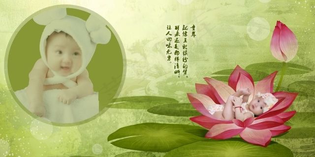 荷-童年-百天宝宝 3D模板 儿童...