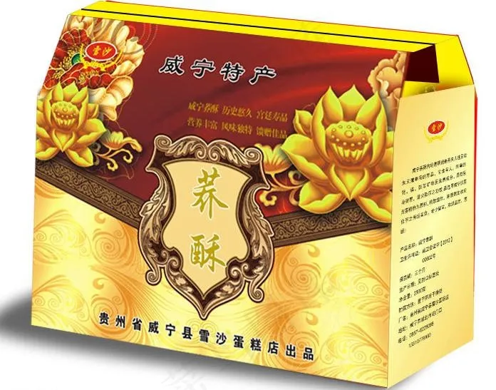 荞酥 包装（展开图）图片cdr矢量模版下载