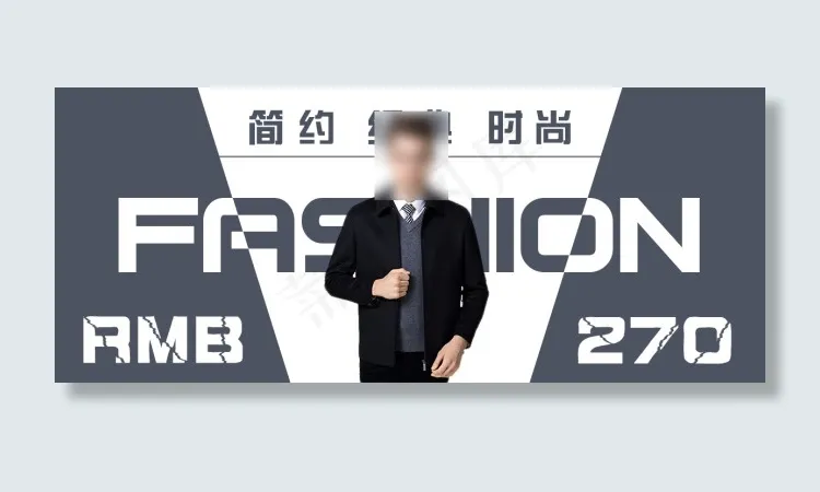 淘宝男装黑白搭配简约轮播海报图psd模版下载