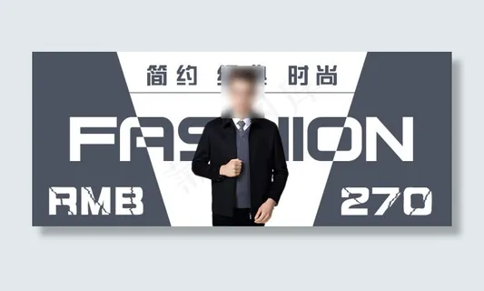 淘宝男装黑白搭配简约轮播海报图