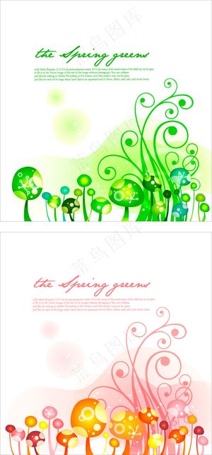 菌类植物卷曲花纹背景矢量图