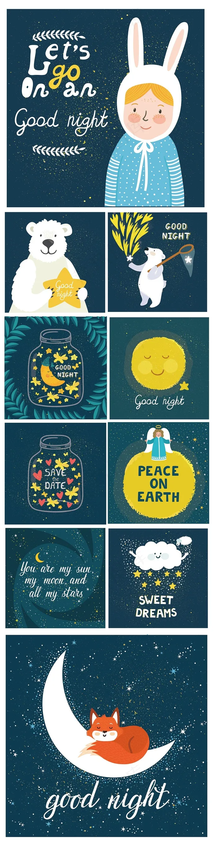 卡通可爱儿童夜晚安动物插画手绘本矢...