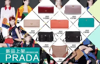 淘宝天猫海报页面下载图片