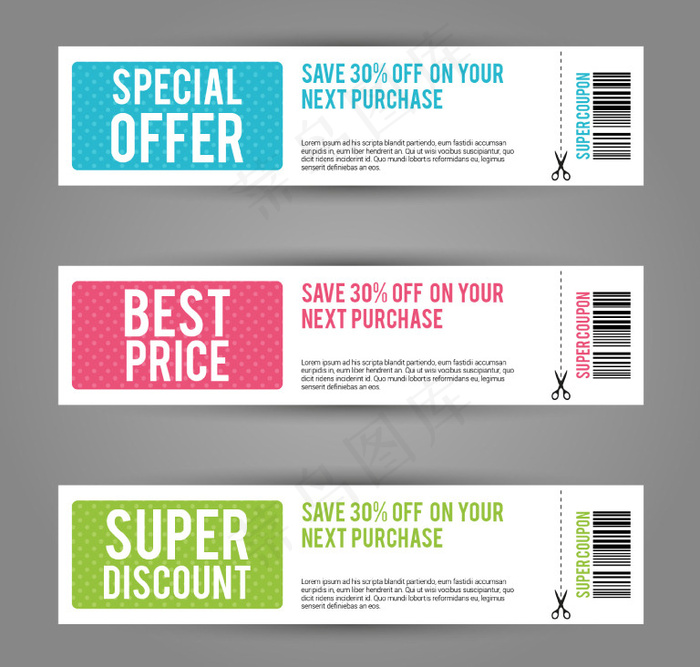 清新水玉点优惠券矢量素材