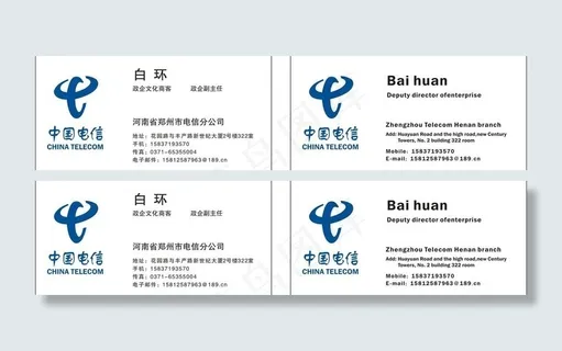 名片图片 名片图片