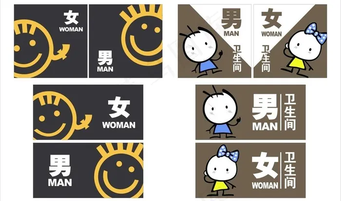 卫生间标识图片cdr矢量模版下载