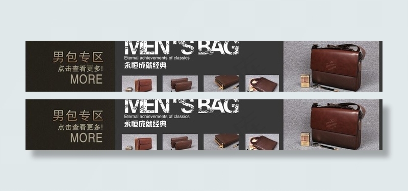 男士包包图片
