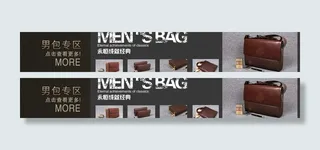 男士包包图片