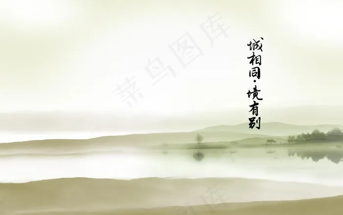 中国传统文化宣传画册图片
