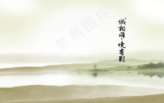 中国传统文化宣传画册图片