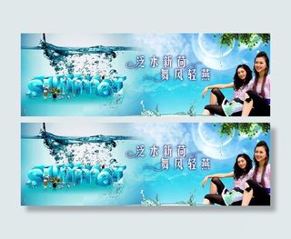 舞风轻燕美女时尚psd模板