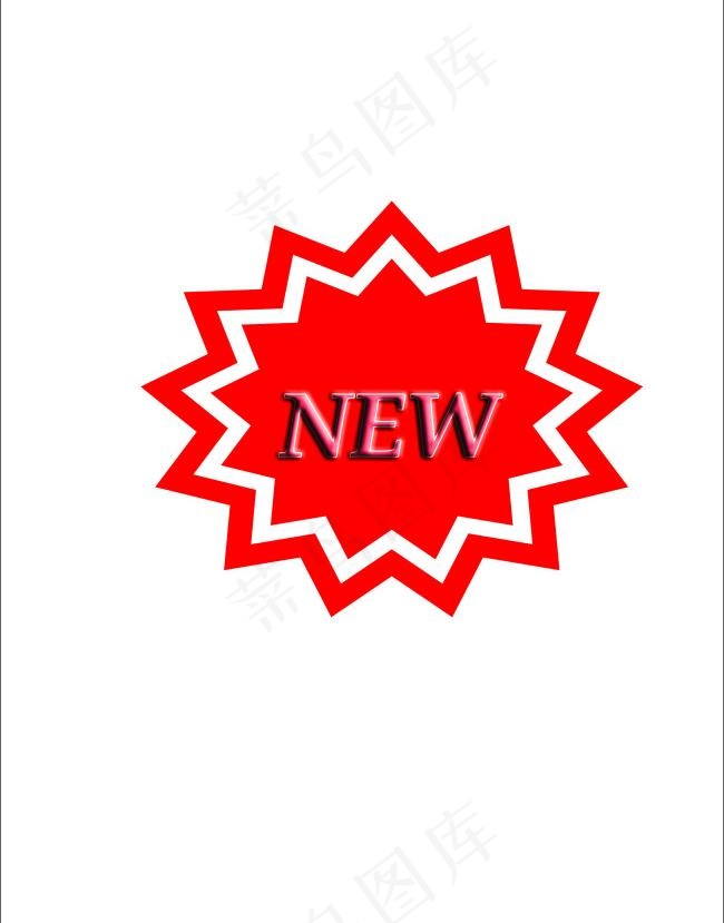 爆炸图psd模版下载
