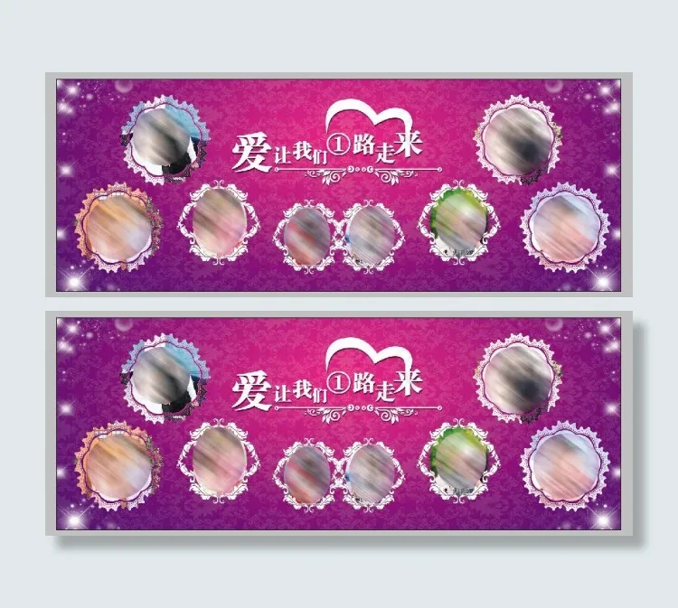 幸福 婚礼psd模版下载