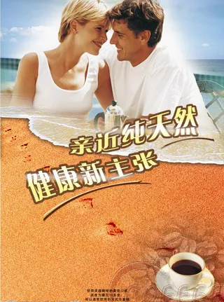 咖啡广告图片