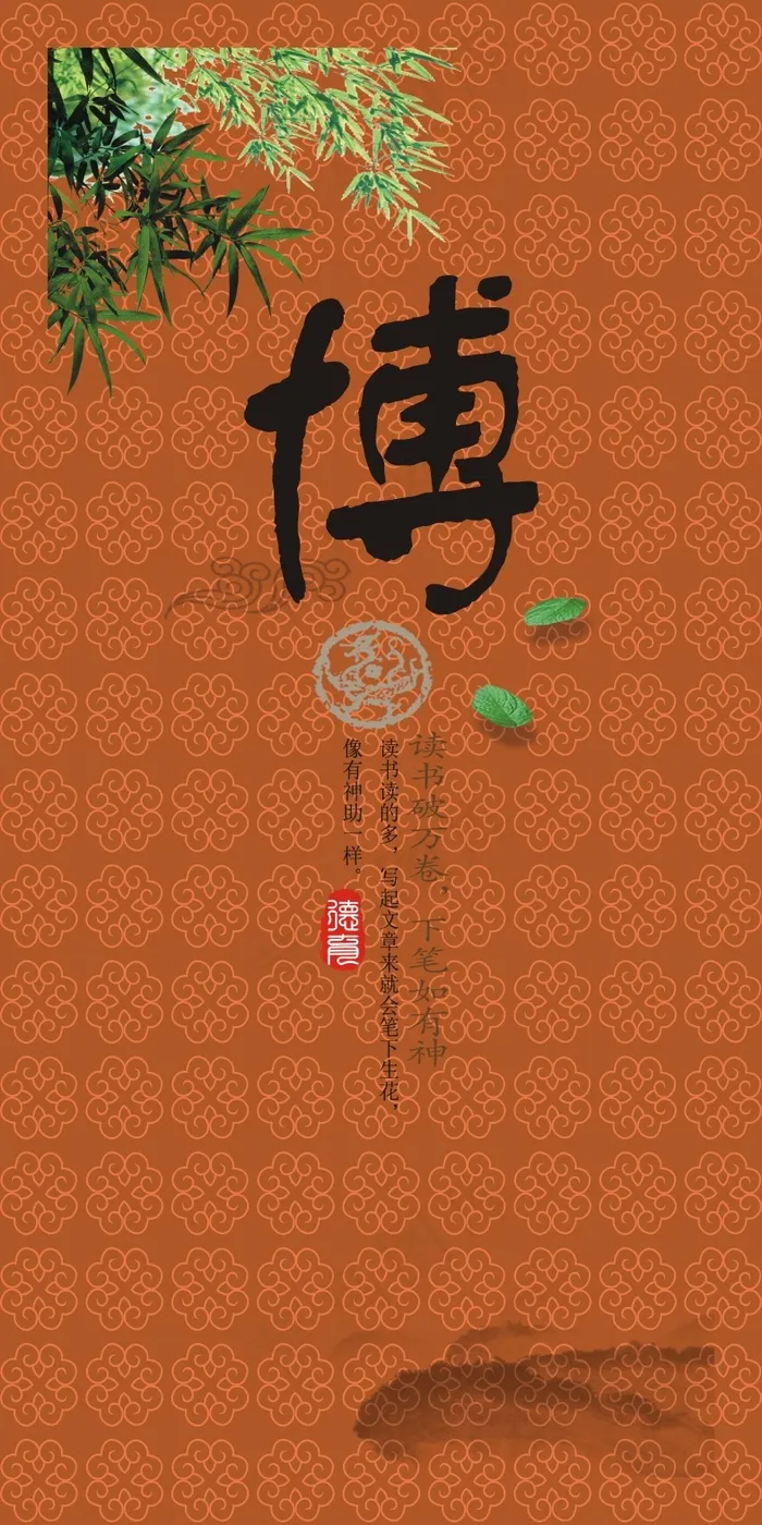 博cdr矢量模版下载