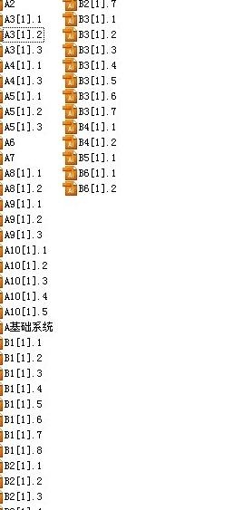 中国建设银行VI系统