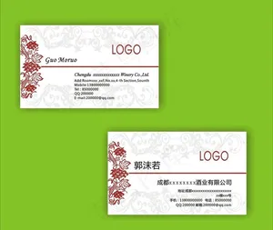 名片图片