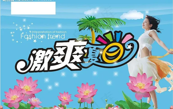 吊旗图片cdr矢量模版下载