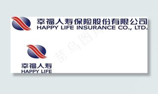 幸福人寿新logo