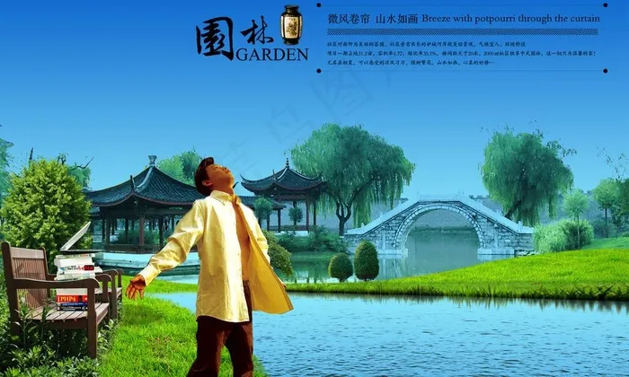 房地产广告图片(3500X2300(DPI:300))psd模版下载