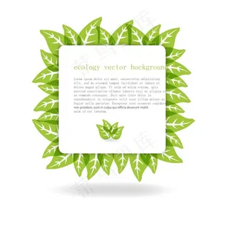 清新绿叶对话框