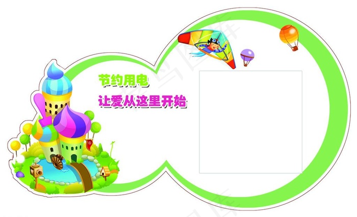 插座装饰素材图片