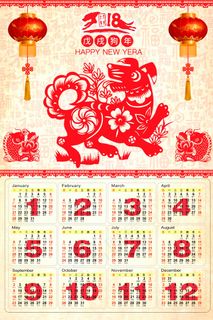 2018狗年台历日历挂历 2018狗年台历日历挂历